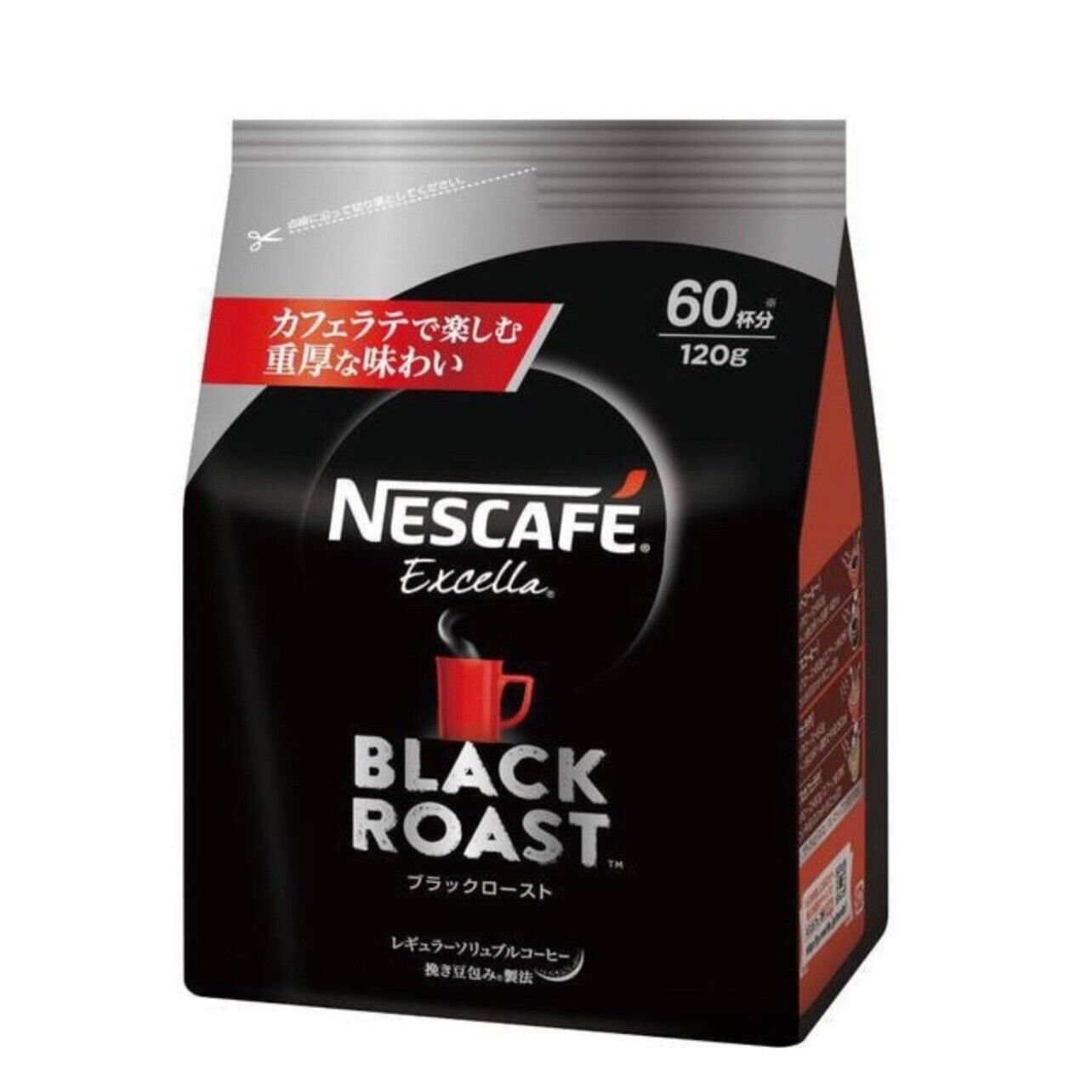 Nescafe. Black Roast 2